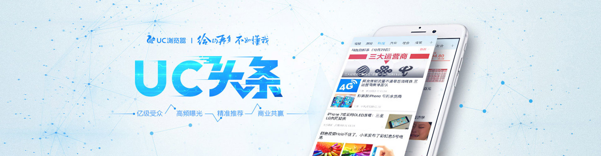阿城知乎信息流