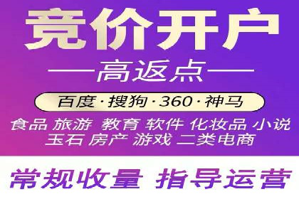 案例分析：百度竞价托管的成功因素有哪些？