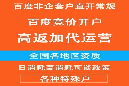 360信息流广告在医疗行业的创新应用