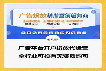 今日头条信息流广告的受众分析与定位——以某行业为例