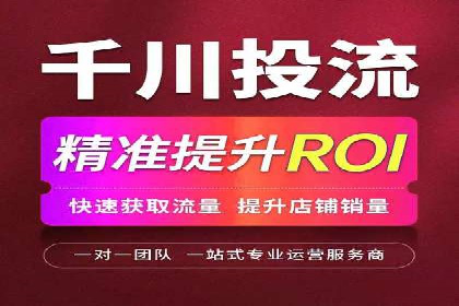 百度广告竞价如何提高广告转化率？——某电商平台的实战经验